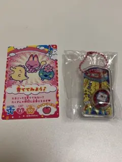 【おまけつき】 たまごっち おかしなたまごボーロっち2 初代 ピンク