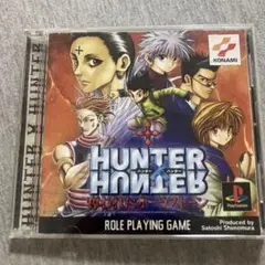 ハンター×ハンター〜奪われたオーラストーン〜 2025年最新】HUNTER×HUNTER~奪われたオーラストーン~の人気