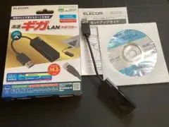 ELECOM EDC-GUA3