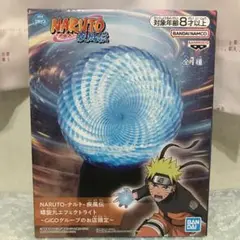 NARUTO 疾風伝　螺旋丸エフェクトライト　ナルト　GiGO 限定