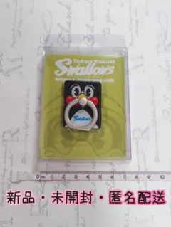 つば九郎 スマホリング 東京ヤクルトスワローズ
