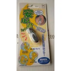 Item thumbnail for item 5606e490-0682-4714-806a-83eb84feebf5