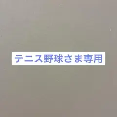 シルバー キッズ フォーマルシューズ　20.5cm　ビーズ ストーン