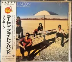 ラーセン＝フェイトン・バンド / フルムーン