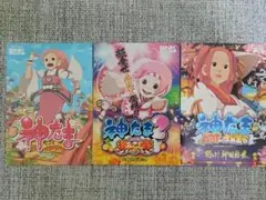 神たま2 スロットマシン 神たま2 ～あっぱれ超みこし祭～（パチスロ）設定判別・天井