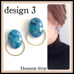 ２点目より半額　ハンドメイドピアス