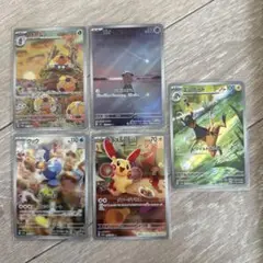 ポケモンカード ar まとめ売り