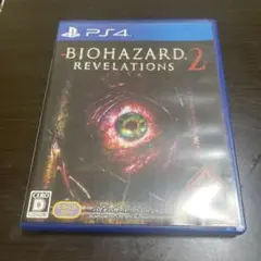 バイオハザード　リベレーションズ2