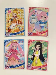 ひみつのアイプリ　アイプリグミ　カード　 ４枚セット　星３　星２