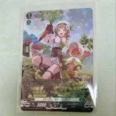 ヴァンガード 超勇爆裂 ハーヴェスト・エルフ SR 1枚