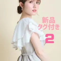 新品タグ付き　アプワイザーリッシェ　ラッフルブラウス×ベアワンピースセット　M
