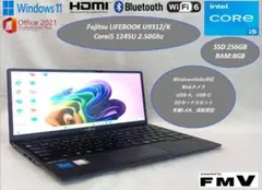 美品 軽量 薄型 2022年 LIFEBOOK U9312/K i5 12世代