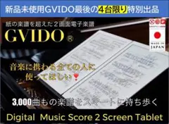 2025年最新】GVIDOの人気アイテム - メルカリ