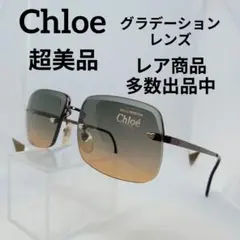 2025年最新】Chloe レンズ形：スクエア レディース サングラスの