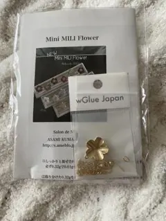 Mini MILI Flower キット