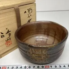 堀江祥山 備前 酒器 徳利 共箱 堀江祥山 備前 酒器 徳利 共箱Ω