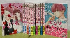 ピンクとハバネロ 1-12 巻　全巻セット　里中実華　特典3点付き