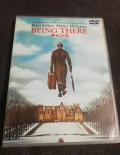 BEING THERE 「チャンス」 DVD