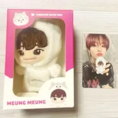 treasure ミニジャー minisure ジフン TREASURE MINISURE ミニジャー ジフン
