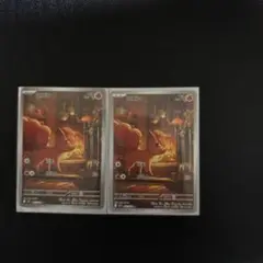メガブレイブ　ロコン　ar ポケモンカード2枚