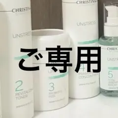★りり様ご専用ページです★