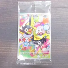 ポケモンカード プロモ ナンジャモのカイデン 未開封品