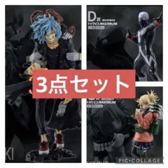 一番くじオンラインヒロアカ3点セット
