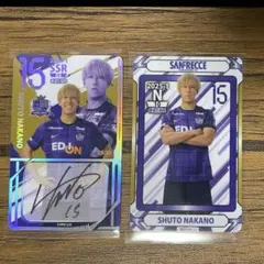 サンフレッチェ広島 オンサイト SSR 中野就斗 サイン入りSRカード