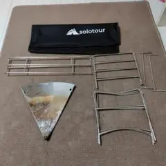 solotour 焚き火台 コンパクト 直径42cm キャンプ 軽量 焚火台