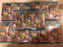 ポケモンカード　バトルパートナーズ　75パック