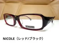 NICOLE　コンビネーション眼鏡フレーム（レッド）新品、未使用