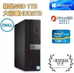 i7-6700DELL7040 デスクトップPC 新品SSD 1TB