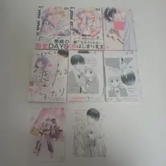 つむぐと恋になるふたり など セット