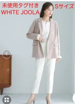 WHITE JOOLA ホワイトパンツ　Sサイズ　新品未使用タグ付き
