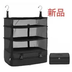 ELEZAY クローゼット 収納　旅行　収納ポーチ
