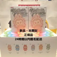 『正規品・未開封』Labubu Big into Energy 2箱セット