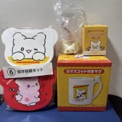 サンリオ はなまるおばけ 保存容器セット