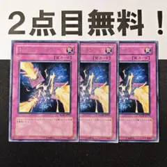 11631 遊戯王 トラップスタン 字レア 2点目無料 RGBT