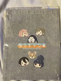 【非売品】ゆるキャン△ アリオ限定巾着　未開封