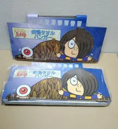ゲゲゲの鬼太郎　妖怪タオルハンガー　２種類セット　アミューズメント専用景品