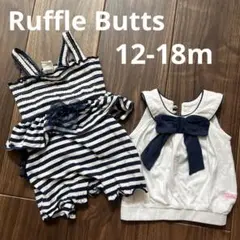 ラッフルバッツ　12-18m ロンパース　トップス　まとめ売り