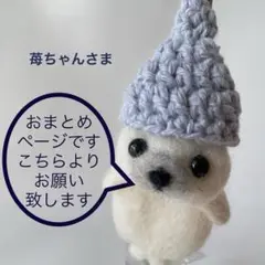 ガーゼハンカチ　822他4点　ハンドメイド