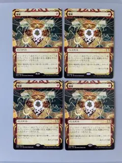 MTG 稲妻　ミスティカル　アーカイブ　4枚