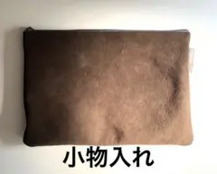ブラウン スエード風 マルチケース