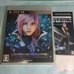 ライトニング リターンズ ファイナルファンタジーXIII PS3