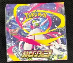 ポケモンカード　メガシンフォニア　未開封　パック