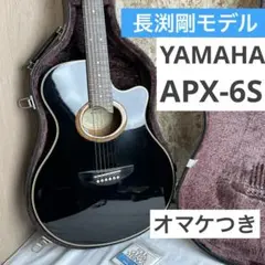 2025年最新】yamaha apx-6sの人気アイテム - メルカリ