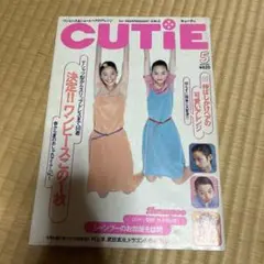 2025年最新】cutie 1995の人気アイテム - メルカリ