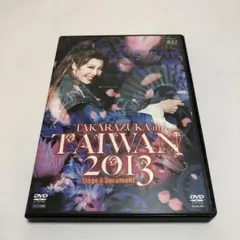 TAKARAZUKA in TAIWAN 2013 Stage&Documen…