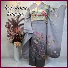 振袖 振り袖 成人式 フルセット 辻が花 灰色 グレー 染分け 花柄